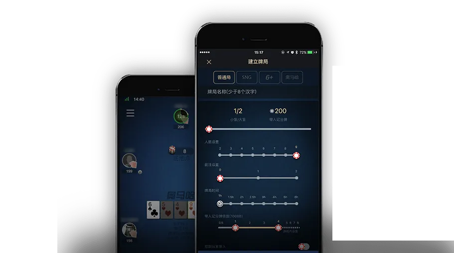 HHPoker扑克